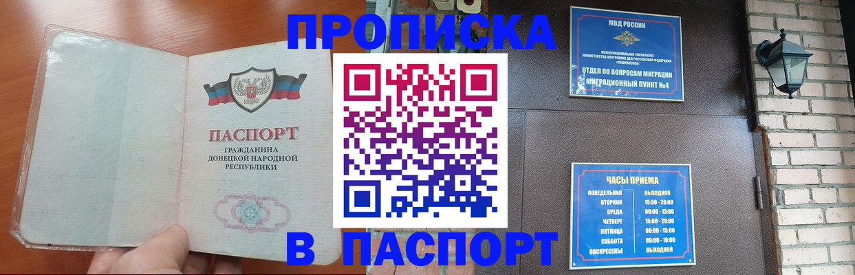 временная регистрация собственник в Тарко-Сале